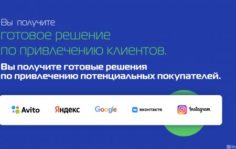 Франшиза EVO Store: Онлайн-магазин товаров из Европы и США