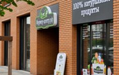 Франшиза Фермер-центр: Продуктовый супермаркет у дома