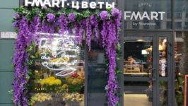 Франшиза FMART by flowwow