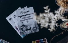 Франшиза Profi Art: Школа рисования дизайна и флористики