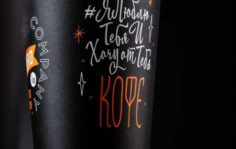 Франшиза DO.BRO COFFEE: Международная сеть кофеен