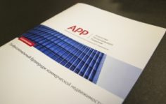 Программа обучения