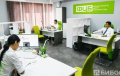 Франшиза Федеральный Центр Банкротства: Центр банкротства