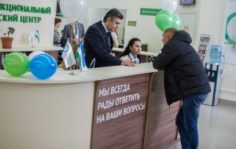 Франшиза Многофункциональный Юридический Центр: Уникальная площадка, где граждане могут решить любые юридические вопросы
