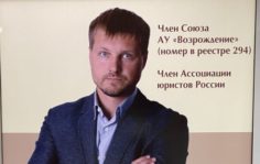 Франшиза ФБК ВТОРОЙ ШАНС: Федеральная компания
