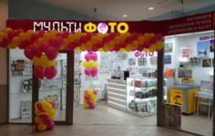 Франшиза Мультифото: Сеть фотосалонов, работающая с 2006 года