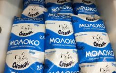 Франшиза Лактис: Производство, переработка и продажа цельномолочной продукции