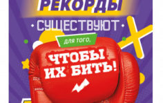 Франшиза SmartyKids: Детский развивающий центр