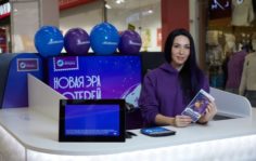 Франшиза Национальная Лотерея: Новая государственная лотерея