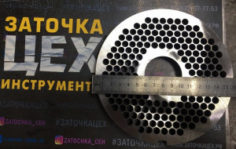 Франшиза ЦЕХ: Сеть центров ремонта и заточки парикмахерского и маникюрного инструмента
