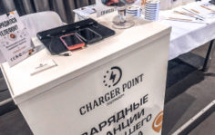 Франшиза Charger point: Зарядные станции