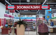 Франшиза Бетховен: Зоомагазин