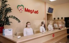 Франшиза МедЛаб: Сеть медицинских центров