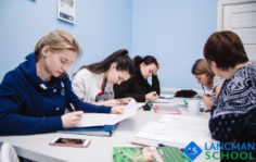 Франшиза Lancman School: Курсы  ЕГЭ и ОГЭ в формате малых групп