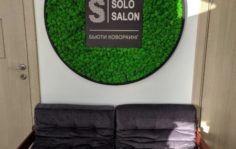 Франшиза SoloSalon: Бьюти-коворкинг