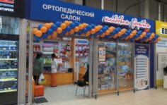 домашняя медтехника и приборы ортопедические подушки