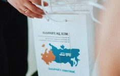 Франшиза Квиктранс: Морские и железнодорожные перевозки