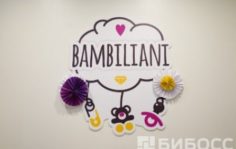 Франшиза Bambiliani: Сеть частных детских садов