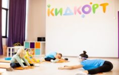 Франшиза Кидкорт: Cпортивно-образовательный клуб для детей