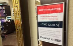Франшиза DASMS: Электронная книга отзывов и предложений