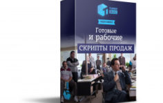 Франшиза Turbo-Quiz: Лидогенерация нового поколения для любого бизнеса
