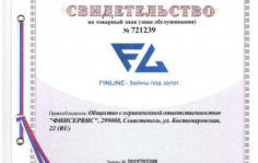 Франшиза FinLine-Автоломбард: Автоломбард