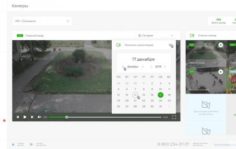 Франшиза Растем вместе: Мобильное приложение для школ и детских садов