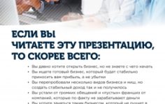 Франшиза Гарантия Качества: Сертификация и разрешительная документация