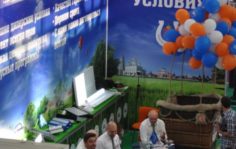 Франшиза Хороший Свет: Светотехническая продукция и оборудование