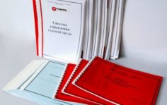 Франшиза Центра охраны труда «Оптимальное решение»: Защита бизнеса от штрафов и уголовной ответственности