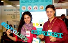 Франшиза IrisTest: Экспресс-диагностика организма