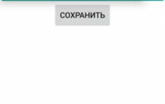 Франшиза myCASHBACK.me: Разработка мобильных приложений и комплексная автоматизация бизнеса