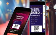 Франшиза UDMPAY: Запатентованный платёжный сервис по QR-кодам и NFC