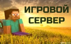 Способы оплаты на сервере