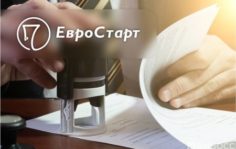 Франшиза ЕвроСтарт: Производство печатей/штампов и ЭЦП