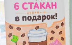 Франшиза Nice Coffee: Новая, динамично развивающаяся сеть кофеен