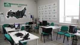 Франшиза Финансово-юридический центр