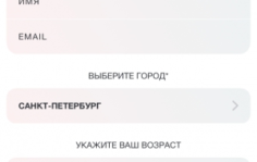 Франшиза letmeget: Мобильное приложение для компаний с торговыми или сервисными точками