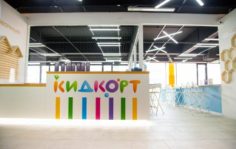 Франшиза Кидкорт: Cпортивно-образовательный клуб для детей