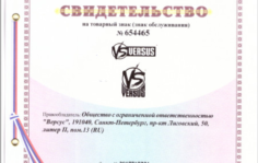 Франшиза BeBrand: Регистрация, защита и оценка объектов интеллектуальной собственности