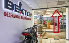 Франшиза Вектор: Федеральная академия вождения