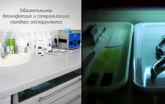 Франшиза Центр ПОДО-Педикюра: Безоперационная методика устранения подологических проблем