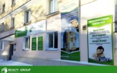 Франшиза Realty Group: Агентство недвижимости