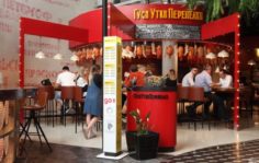 Франшиза EnerGO: Сервис краткосрочной аренды пауэрбанков