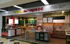 Франшиза КухниЭкспресс: Кухонный салон