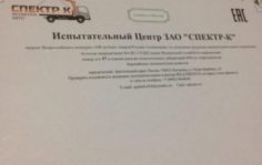 Франшиза УДБ БАРС: Помощь в оформлении ПТС