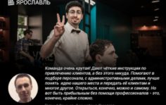 Франшиза Big Bro: Барбершоп