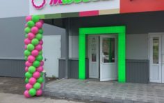 Франшиза Малинка: Торговая сеть магазинов