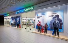 Франшиза Спортландия: Сеть спортивных магазинов для всей семьи