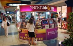 Франшиза Мультифото: Сеть фотосалонов, работающая с 2006 года